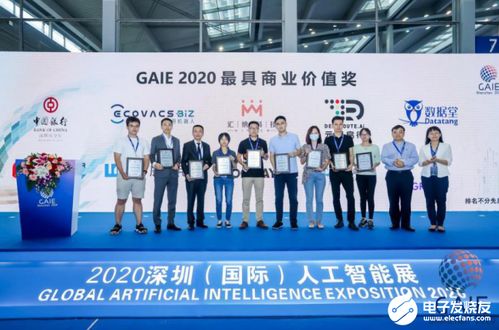 汇聚行业精英,第二届深圳国际人工智能展将于五月启幕
